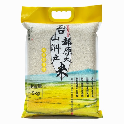 爆款新米颗粒饱满口感绵软香糯
