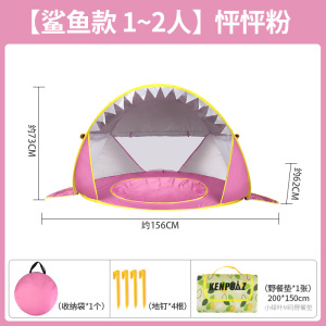 销儿童户外帐篷免安装露营室内海边防晒遮阳棚宝宝沙滩帐篷防紫厂