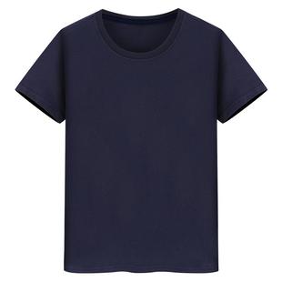 定制t恤印logo短袖体恤印字团队班服聚会衣服工作服工衣文化衫diy