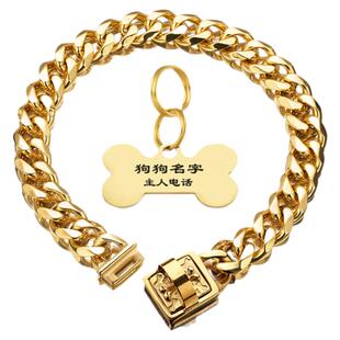 狗项圈牵引绳不锈钢狗链杜宾金色法斗中型犬中大型犬恶霸遛狗项链