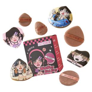 白日梦醒家白日梦醒家面面俱到粉扑套组干湿两用多效服帖气垫粉扑