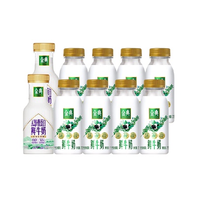 伊利金典A2β酪蛋白牛奶组合装