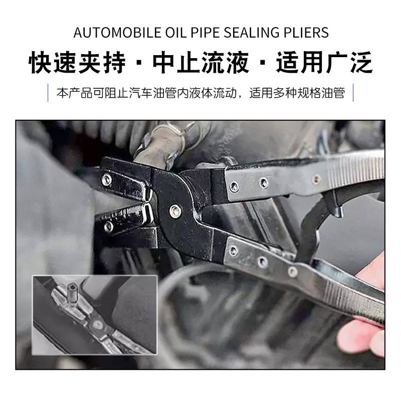 汽车油管封口钳软管断流夹子封合金油管夹紧维修水管管钳子工具器