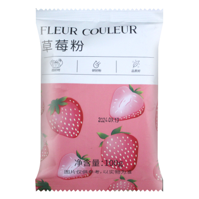 FC法采果蔬粉100g彩色馒头面条