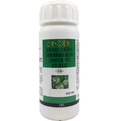 绿亨30%乙嘧酚白粉病己唑醇