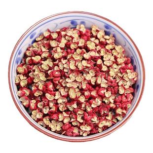 四川汉源大红袍花椒500g官方旗舰店麻椒贡椒批发食用调料红花椒粒