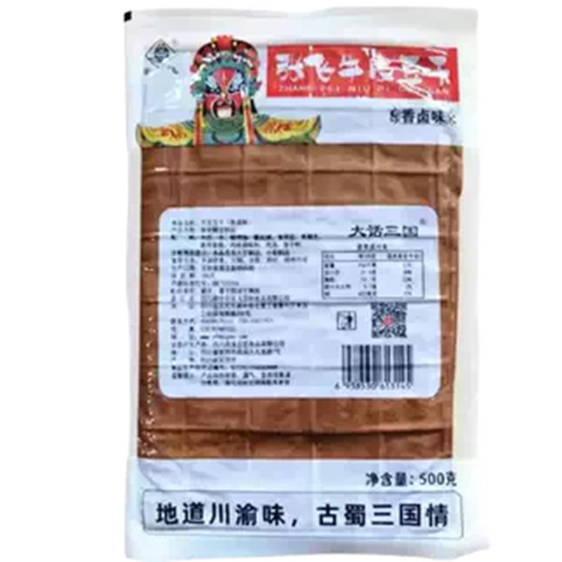 张飞牛皮豆干川渝火锅烧烤凉拌