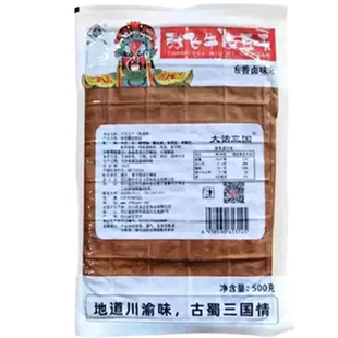 张飞豆干牛皮豆干川渝特色火锅食材烧烤豆干卤豆皮薄片凉拌豆腐干