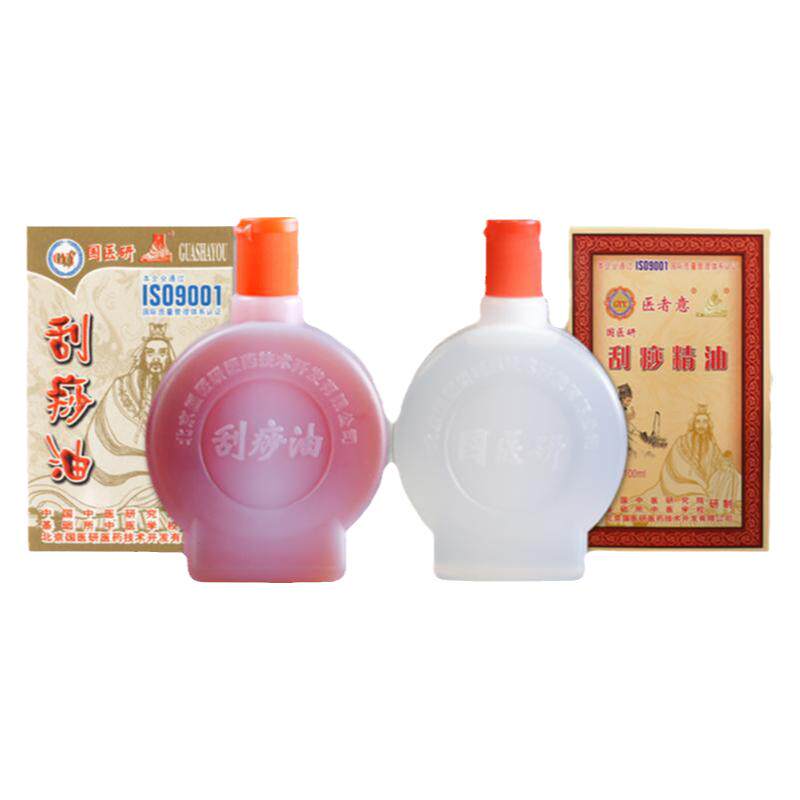 医者意中药刮痧油正品按摩精油活络油刮痧板全身脸刮痧精油国医研