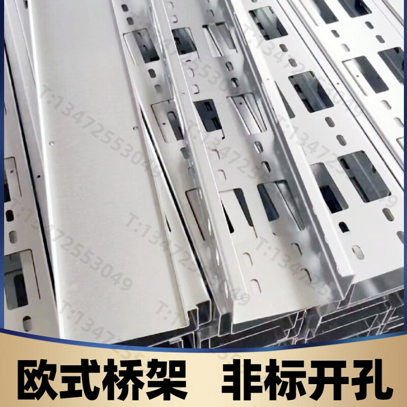 欧式桥架多孔网格方孔散热线槽镀锌不锈钢喷塑强弱电托盘槽式桥架