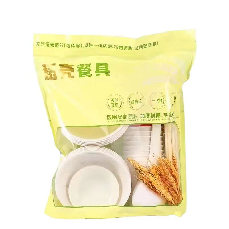 稻壳一次性餐具干净卫生