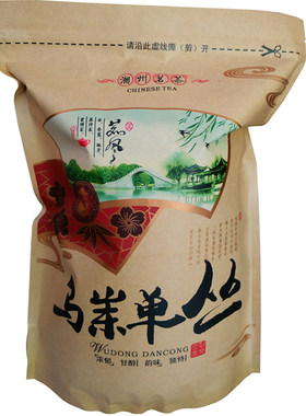 广东潮州特产凤凰炭焙500g单枞茶