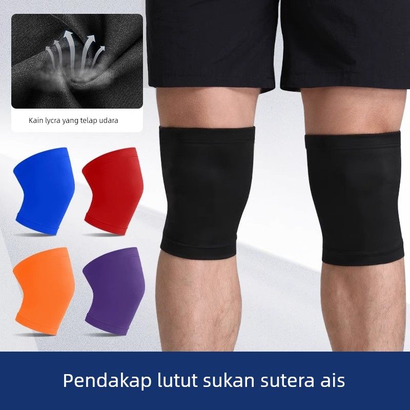 夏季专业运动护膝透气防滑足球护腿户外防晒男女通用轻便膝盖护具