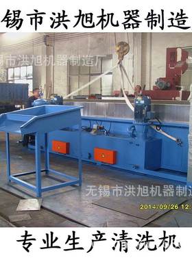 洪旭供应QXLT1000-Ⅱ型网带输送式喷淋清洗机 工业用轴承清洗机