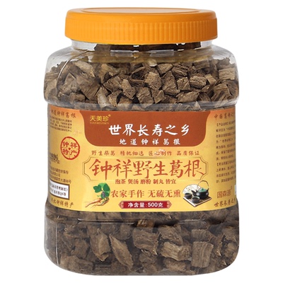 天美珍野生钟祥葛根茶