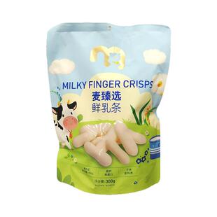 麦德龙超市麦臻选鲜乳条300g袋装奶棒奶干零食即食奶制品独立小包