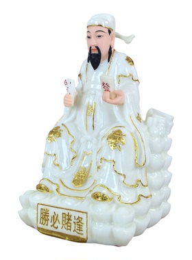 赌神神像合成汉白玉仿玉石招偏财韩信爷招财赌王佛像像彩色