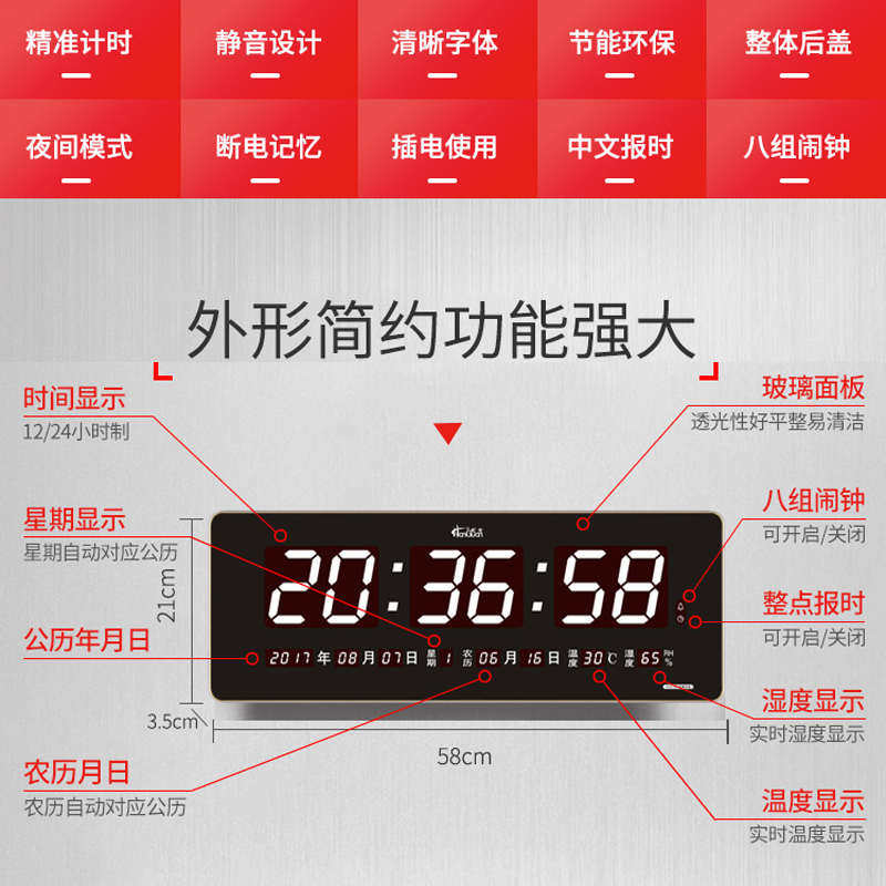 新款虹泰万年历电子钟挂钟客厅大闹钟超薄温湿度夜光静音大数字表