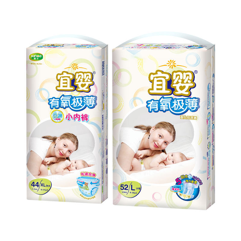 宜婴纸尿裤泡泡腰围婴儿薄款透气尿不湿S/M/L/XL有氧极薄拉拉裤