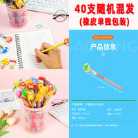 Small gifts and stationery for primary school students, creative blind box gifts for all children in the class, practical small prizes for children during the back-to-school season thumbnail 4