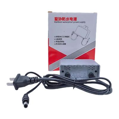 防水12V2A安防摄像头适配器DC5.5