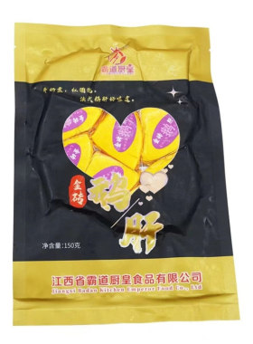 原切金砖鹅肝红酒蓝莓味刺身商用