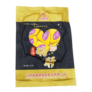 原切法式金砖鹅肝红酒蓝莓味郎德鹅肥肝商用冷冻即食刺身顺丰包邮
