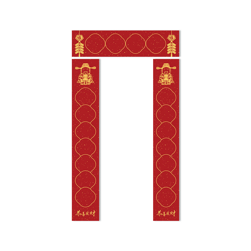 万年红蜡染对联春节斗方
