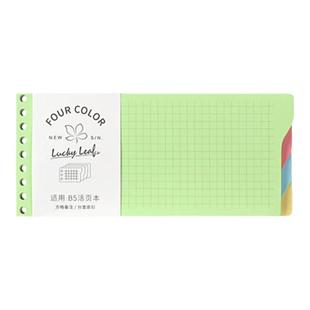 道林标签活页芯配件9孔7孔迷你替芯学生练习晨测横线随身便条纸网格方格错题纠错空白活页本便签纸彩色内页芯