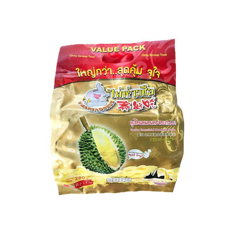 泰国金枕头泰好吃榴莲干冻干280g8小包原装进口零食品特产伴手礼