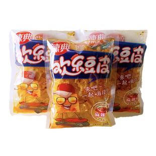 辣典欢乐豆皮辣条老式鞋底独立校园2元以内的90后怀旧零食吃速食