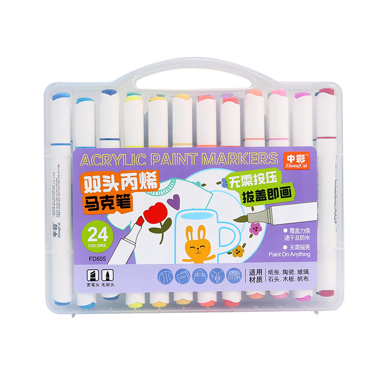 中彩24色双头丙烯马克笔48色水性笔不透色可叠色软头绘画学生水彩可水洗丙漆手绘咕卡丙烯笔儿童diy专用