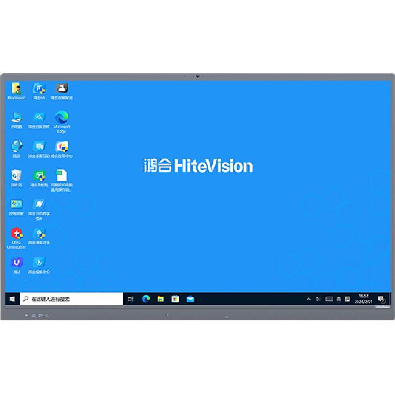 鸿合多媒体教学一体机55/65/75/86/98寸会议智慧屏智能电子白板