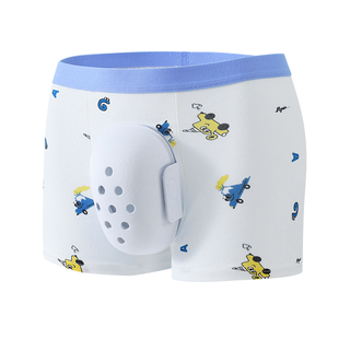 顺丰加急包皮术后内裤儿童少男成年人割包茎手术后防摩擦保护罩套