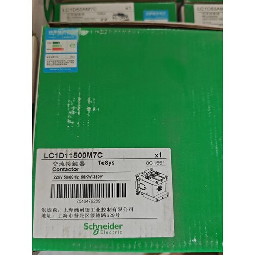 LC1D115M7CLC1D115M5C交流接触拍前询价下单