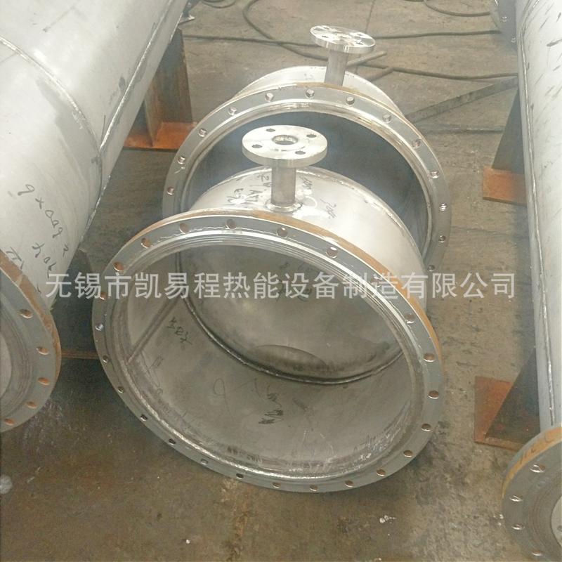 凯易程冷凝器列管式冷凝器 不锈钢冷凝器 江苏厂家冷凝气规格齐全