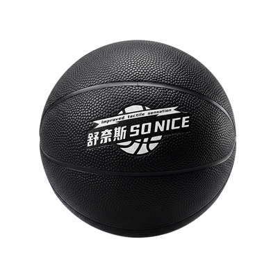 【官方正品】欧文同款小重球篮球