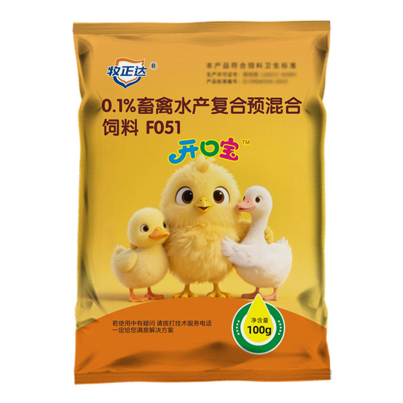 小鸡开口宝鸭鹅到家提高成活率糊肛白痢育雏多维葡萄糖添加剂非药