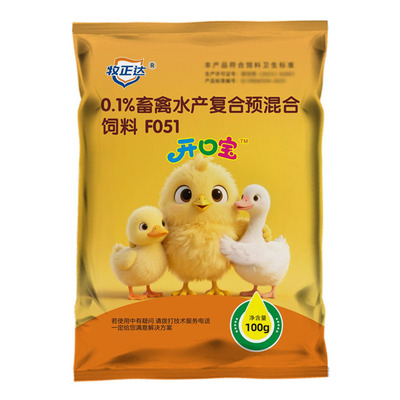 小鸡开口宝鸭鹅到家提高成活率