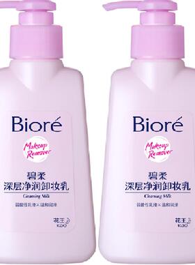 Biore碧柔面部卸妆乳质地温和2瓶