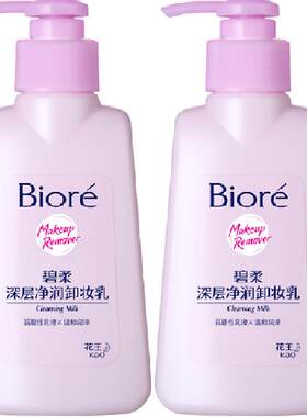 碧柔深层净润温和清洁卸妆乳