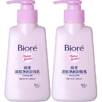 碧柔深层净润温和清洁卸妆乳