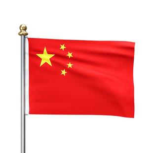加厚五星红旗国旗户外旗帜定制中国国旗爬山1号2号3号4号5号6号国旗装饰手持小国旗桌面摆件小红旗杆子旗杆