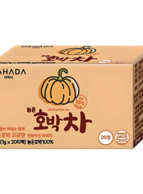 韩国DAHAD南瓜红豆茶试喝装0卡