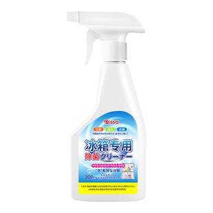 冰箱清洁剂喷雾李斯特菌消毒除菌除味剂净化除异味去污专用清洗剂