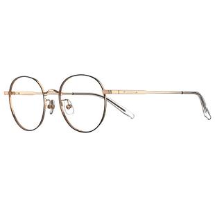 海俪恩近视眼镜时尚金丝多边形男女款眼镜框配近视度数镜架N71108