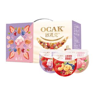 欧扎克多口味缤纷每日麦片水果坚果麦片小包装送礼礼盒装