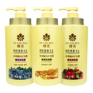 【国货故事】正品蜂花本草精华护发素柔顺营养女润发乳发膜老牌子