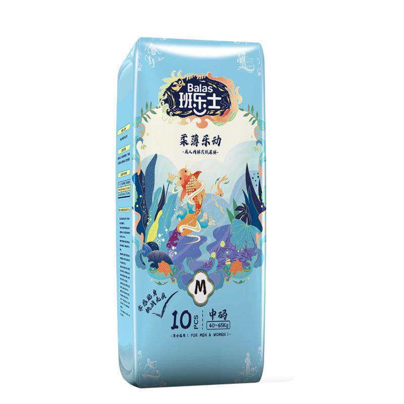 班乐士柔薄乐动成人纸尿裤老年人用轻薄尿不湿安睡裤拉拉裤孕产妇