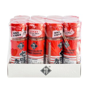梅印七味粉日式七味唐辛子日式烧烤原料日料寿司调味料 整组包邮